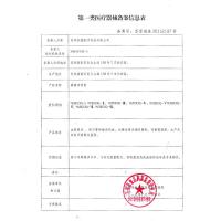 (乐康)洗鼻盐60儿童成人专用洗鼻医用洗鼻剂瑜伽生理盐