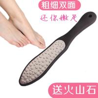 双面磨脚石去死皮老茧搓脚板搓脚石角质工具磨脚器神器刮修脚工具