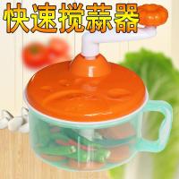 搅菜机搅蒜器家用手动绞菜机绞肉机饺子馅碎菜机多功能切菜器神器