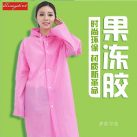 [成人款跟儿童款]EVA雨衣成人户外徒步漂流登山旅游长款雨衣