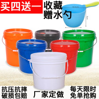 [买4送一]加厚塑料桶带盖大号桶子垃圾桶pp小装密封桶机油