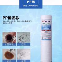 通用10寸净器滤芯耗材配件PP棉滤芯净器滤芯净机前置滤芯