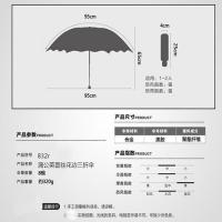 太阳伞学生雨伞女龙猫卡通创意黑胶防晒防紫外线晴雨两用伞动漫伞