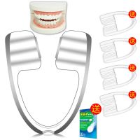 [买就送4支+送清洁片]珂宜晚上防磨牙套夜间磨牙2支独立装成