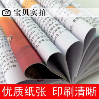 四大名著青少版正版原著书籍中小学西游记红楼梦浒三国演义