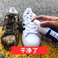 狼王去污小白鞋神器清洗一擦白洗鞋喷雾清洁剂神器洗白运动鞋