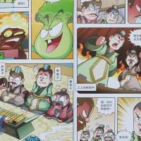 植物大战僵尸2漫画书武器历史三国时期战国时期春秋时期