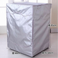 加厚牛津布图银印花色丁布防尘收纳罩套防防晒防紫外线洗衣机罩