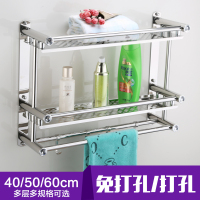 卫生间置物架免打孔浴室毛巾架不锈钢厕所收纳架洗澡间卫浴壁挂件