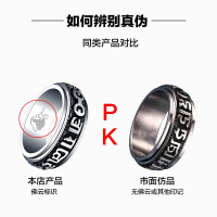 六字真言可转动戒指男士霸气钛钢复古韩版个性定制食指环刻字男戒