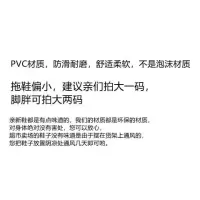 【买一送一】浴室拖鞋女夏室内居家拖鞋男防滑情侣外穿厚底凉拖鞋