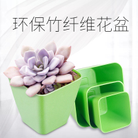 竹纤维环保花盆可吸无底托土培培两用健康方形简洁个性多肉