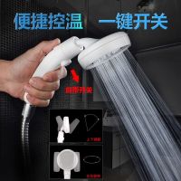 日本淋浴增压花洒喷头套装一键止花洒三件套