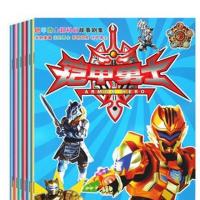 邮 铠甲勇士书籍 全集全彩刑天铠甲 与奥特曼漫画全集齐名