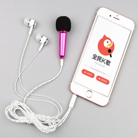 k歌神器全民k歌小话筒迷你唱吧麦克风话筒带耳麦有线手机K歌