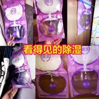 除湿袋230g/袋房间衣柜干燥剂室内防潮防霉除湿剂吸湿袋芳香除臭