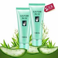 [买二送三]芦荟胶正品祛痘膏祛痘印淡疤完美补晒后修复面霜