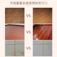 木地板清洁剂强力去污家用实木复合地板保养打蜡上光护理精油套装