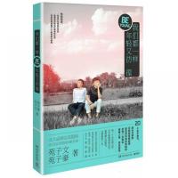 穿越人海拥抱你我们都一样年轻又彷徨愿我的世界总有你的二分之一