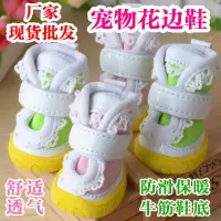 狗狗鞋子编织带鞋贵宾泰迪博美小狗狗凉鞋宠物透气鞋樱桃凉鞋