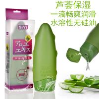 润滑油成人润滑剂人体道男女用品溶性情趣快感液同志自慰房事