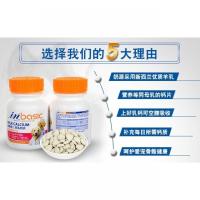 [限时特惠]麦德氏羊乳钙片 美国In狗狗钙片成幼犬宠物钙片150片