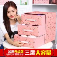 内衣收纳盒布艺家用整理箱分格放胸罩盒袜子文胸抽屉式内裤收纳盒