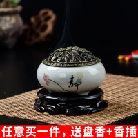 【送香炉底座】香熏香炉家用陶瓷盘香檀香炉供佛香薰香料驱蚊香盒