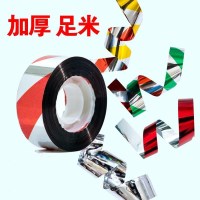 驱鸟彩带果园农田赶鸟彩带驱鸟闪光彩带防鸟带闪光带吓鸟彩带邮