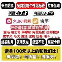 狗狗胸背带遛狗牵引绳小金毛拉布拉多萨摩阿拉斯加中大型犬狗链子