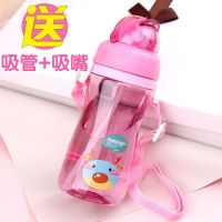 儿童杯宝宝吸管杯学生带背带壶瓶塑料杯幼儿学饮杯小孩杯子