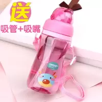 儿童杯宝宝吸管杯学生带背带壶瓶塑料杯幼儿学饮杯小孩杯子
