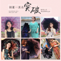 雨伞女学生韩版小清新折叠太阳伞遮阳伞防紫外线伞防晒晴雨两用大