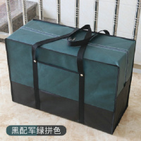 大号收纳袋棉被袋学生被子幼儿园行李袋搬家袋打袋被子手提袋