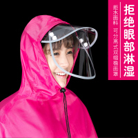 [双帽檐带防雨面罩]摩托车电动车雨衣雨披加大加宽雨衣成人雨披