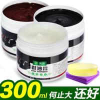 皮鞋油绵羊油无色黑色棕色皮革护理剂真皮衣皮具清洁上光保养套装