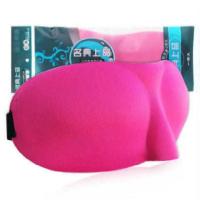 真丝眼罩3D立体记忆棉遮光透气