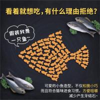 猫粮幼猫成猫通用型美毛去泪痕深海鱼味不吃退 5斤/9斤/