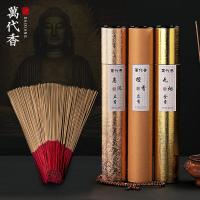 [纯手工]沉香檀香竹签家用无烟香礼佛供佛香供香香薰竹签香250g