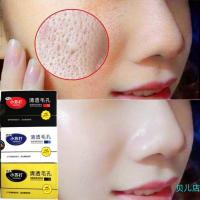曼琪清透毛孔皂洗脸去黑头洁面香皂祛斑补保湿控油沐浴洗澡