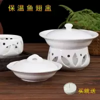 酒店保温炉座 蜡烛炉 海参鱼翅燕窝陶瓷炖盅牛油点心碟陶瓷炖盅煲
