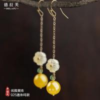 S925纯银玛瑙流苏长款耳环晶耳坠女学生闺蜜饰品生日套盒