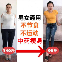 【一盒40贴】减肥产品贴男女通用肚脐贴哺乳期懒人减肥瘦腿腰