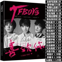 tfboys专辑写真集王俊凯王源易烊千玺应援周边海报明信片CD大礼