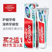 高露洁360度全面口腔健康牙龈牙膏90g