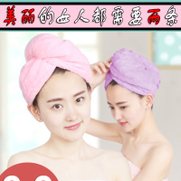 干帽子毛巾女吸加厚珊瑚绒女通用干毛巾浴帽速干头巾单色