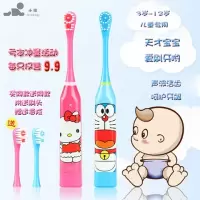 送刷头 儿童卡通电动牙刷 全自动声波电动牙刷