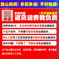 艾灸贴肩颈贴热灸贴艾艾贴暖宫贴宫寒贴痛经贴腰贴暖宝宝热贴