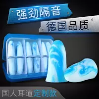 隔音耳塞 防噪音防呼噜 睡觉男女 学习消音抗噪耳塞 降噪静音耳塞