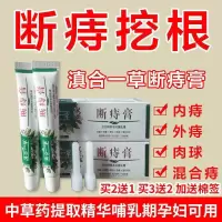 肛痒灵乳膏肛瘙痒私处痒外瘙痒屁眼痒皮炎湿疹皮肤瘙痒止痒膏